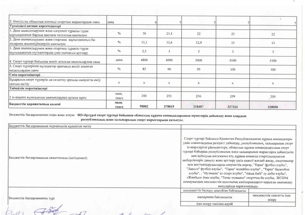 4-page-001