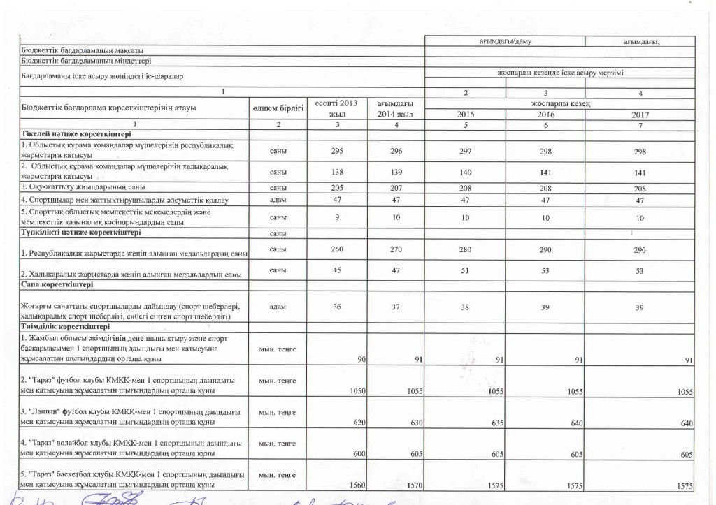 5-page-001