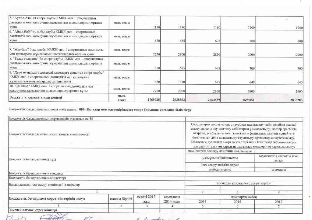 6-page-001