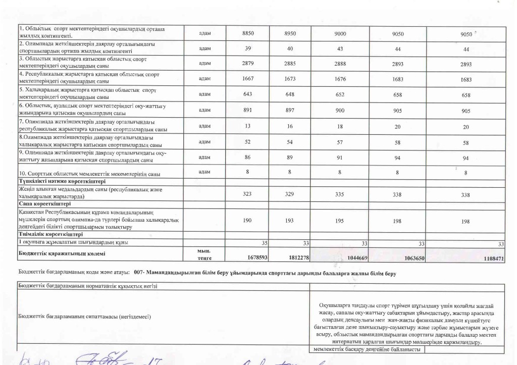 7-page-001