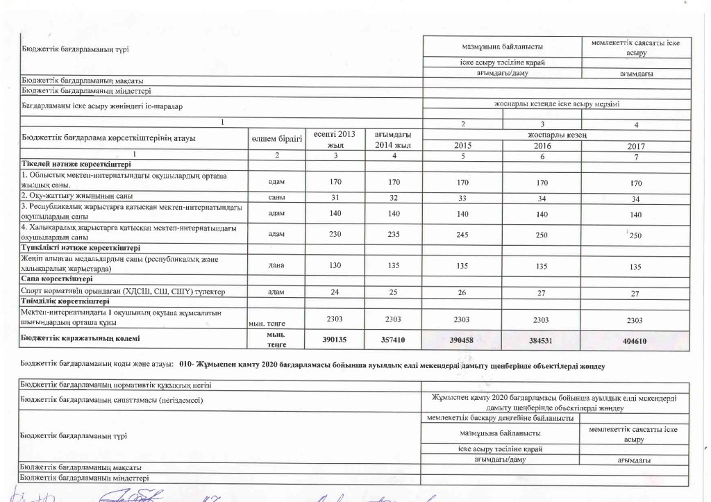 8-page-001